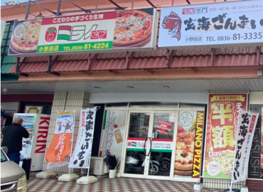 ミラノピザ小野田店